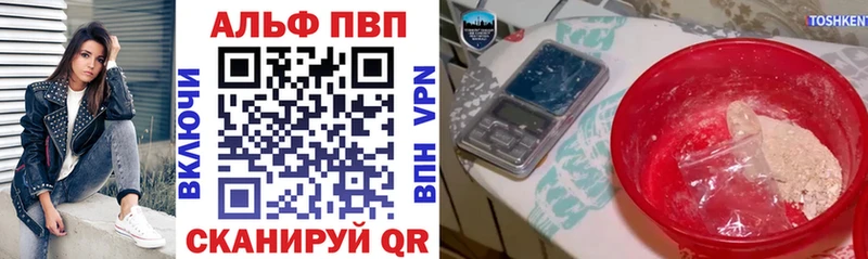 A PVP мука  Игра 