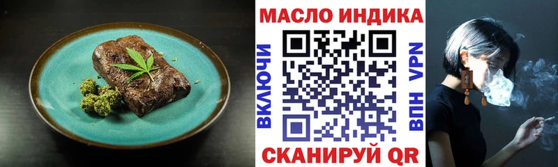 Canna-Cookies конопля Игра