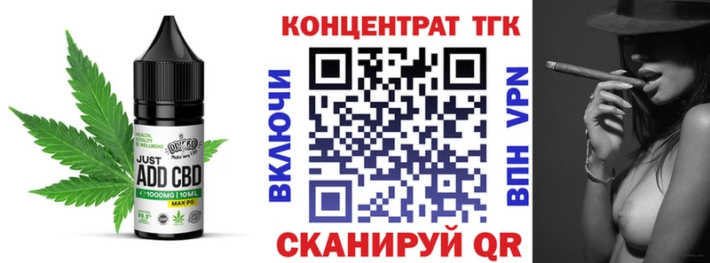 Печенье с ТГК конопля  Игра 