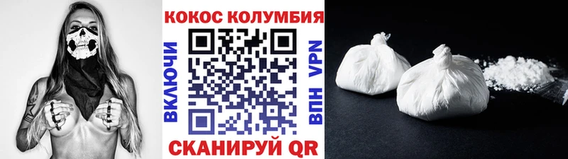 Cocaine VHQ  Игра 
