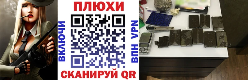 ГАШ индика сатива  Игра 