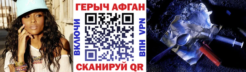 ГЕРОИН Heroin  Игра 