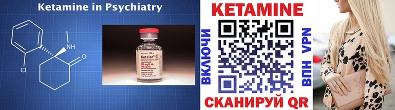 КЕТАМИН ketamine  Игра 