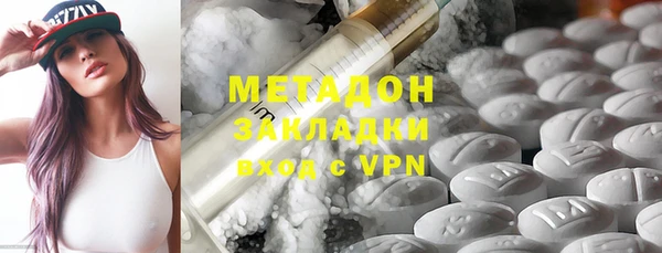 марки lsd Волосово