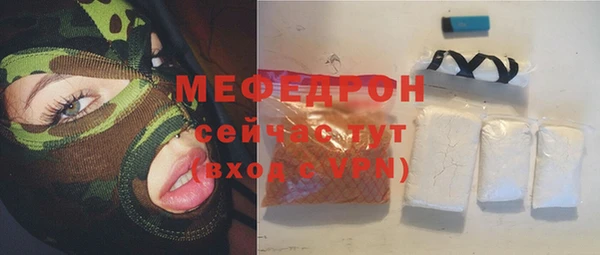 каннабис Волоколамск