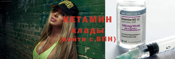 молекула духа Горно-Алтайск