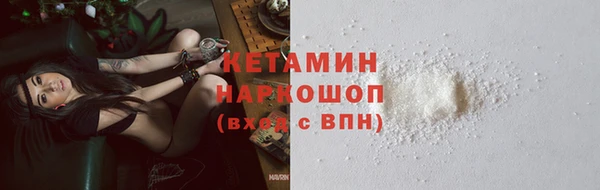 твердый Горнозаводск