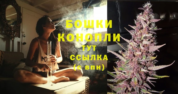 MESCALINE Володарск