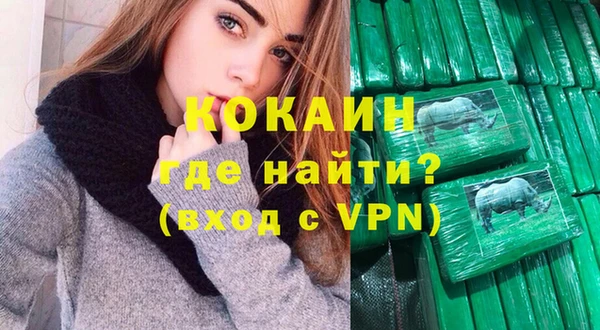 COCAINE Алексеевка