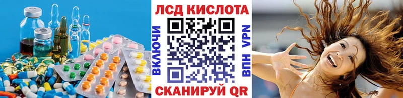 хочу наркоту Игра ЛСД экстази ecstasy