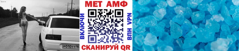 МЕТАМФЕТАМИН Methamphetamine  kraken   Игра 