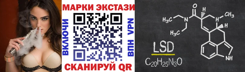 Марки 25I-NBOMe 1,5мг  Игра 